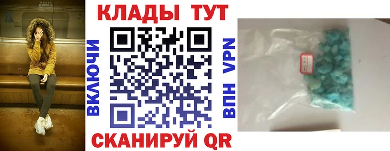 Купить закладку СК  Cocaine  МЕФ  МАРИХУАНА  Дмитров