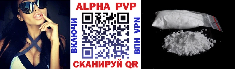 Купить где  Дмитров  Альфа ПВП СК 