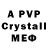 MDMA crystal uglerod za