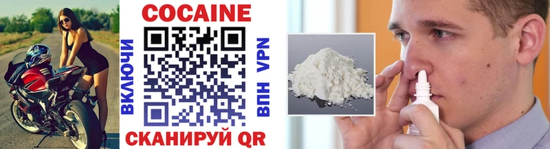 Купить  Дмитров  COCAIN Колумбийский 
