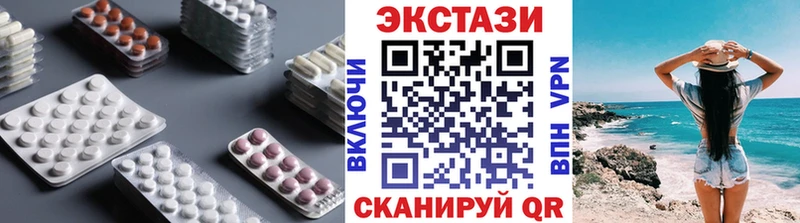 Купить  Дмитров  Ecstasy 99% 