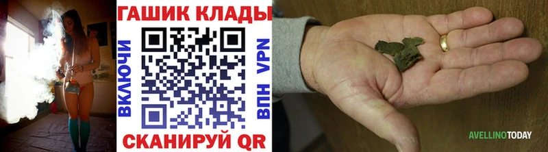 Гашиш ice o lator Дмитров