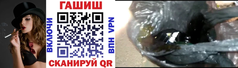 Гашиш гашик  Купить закладки  Дмитров 