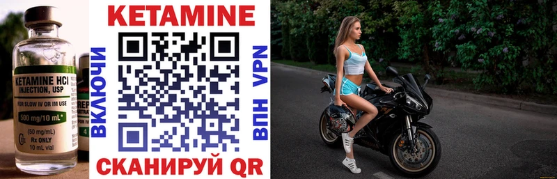 КЕТАМИН VHQ Купить где Дмитров