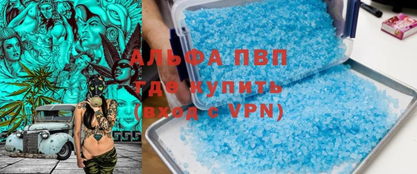 каннабис Вязьма