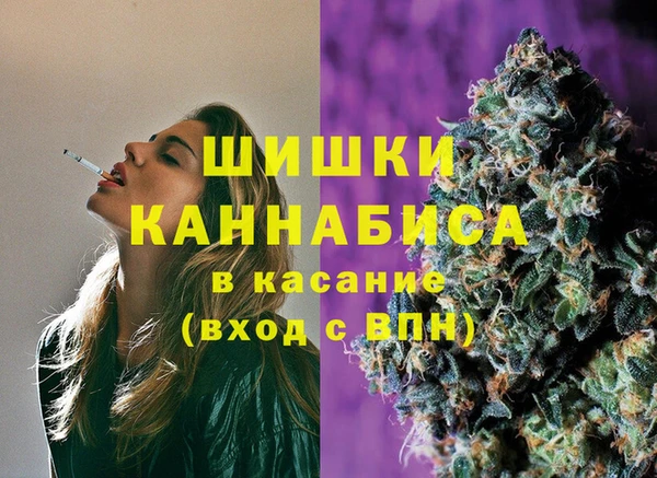 каннабис Вязьма