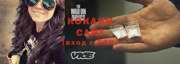 кокаин Горнозаводск