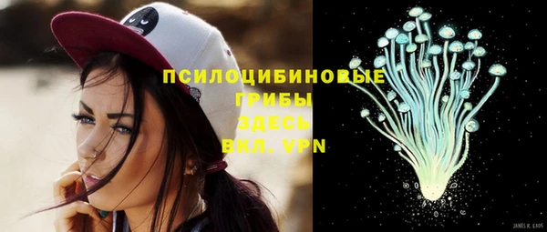 каннабис Вязьма