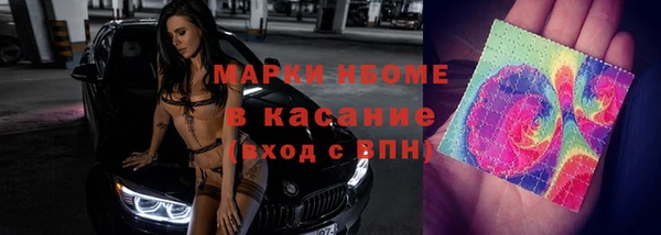 мескалин Вяземский