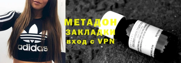 герыч Вязники