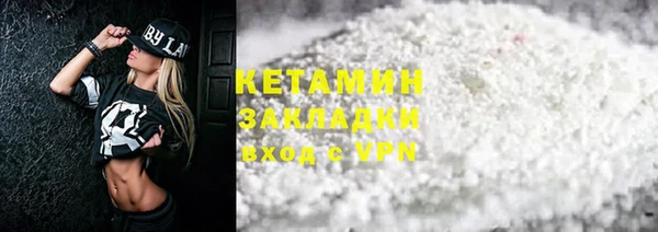 каннабис Вязьма