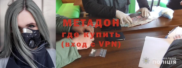 амф Горняк