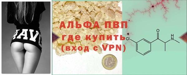 мескалин Вяземский