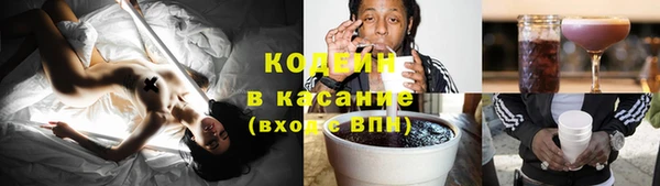 кокаин VHQ Горно-Алтайск