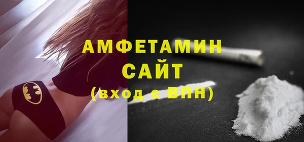 кокаин VHQ Горно-Алтайск