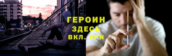 мескалин Вяземский