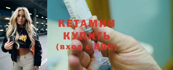 каннабис Вязьма