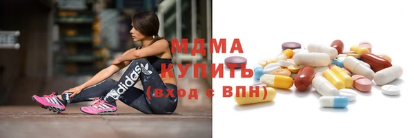 кокаин Горнозаводск