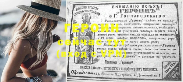 мескалин Вяземский