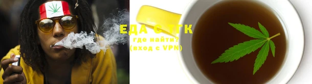 каннабис Вязьма