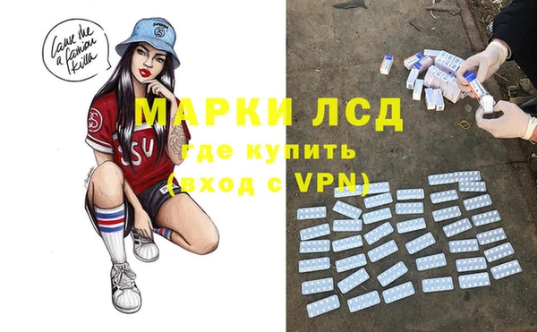 мескалин Вяземский