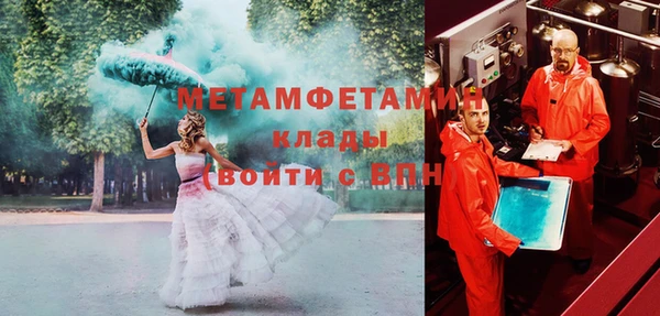 герыч Вязники