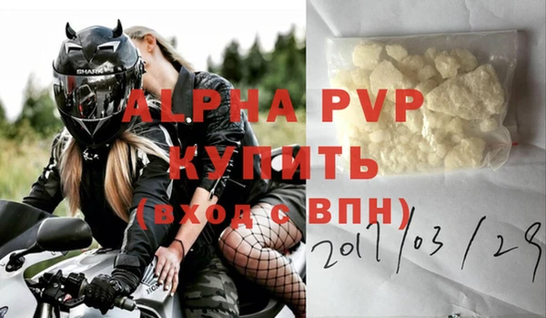 герыч Вязники