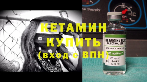 мескалин Вяземский