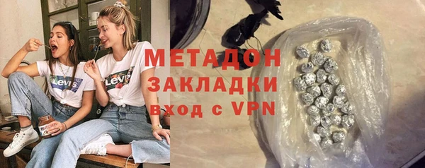 герыч Вязники