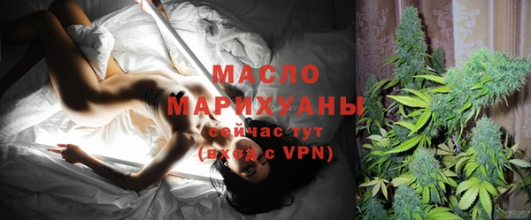 мескалин Вяземский