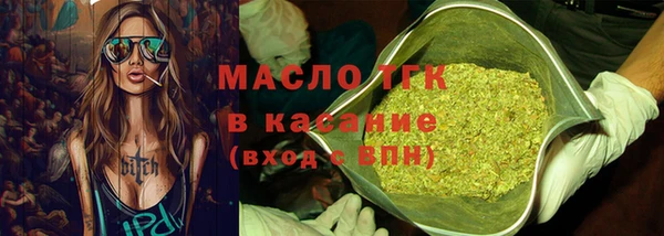 мескалин Вяземский