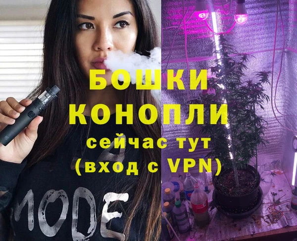 каннабис Вязьма