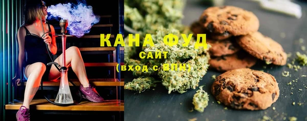каннабис Вязьма