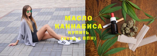 мескалин Вяземский