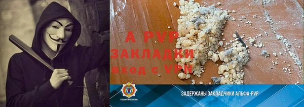 мескалин Вяземский