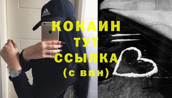 каннабис Вязьма