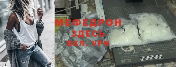 каннабис Вязьма