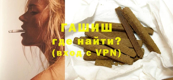 каннабис Вязьма