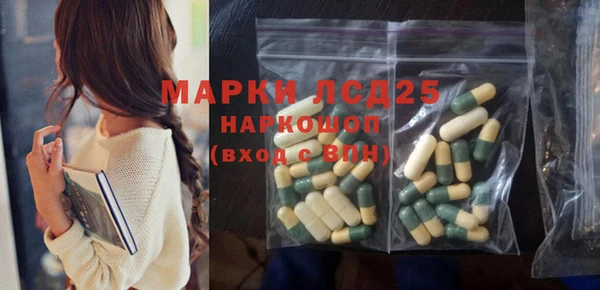 кокаин Горнозаводск