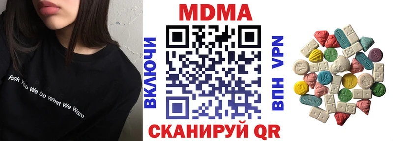 МДМА VHQ  Купить закладки  Дмитров 