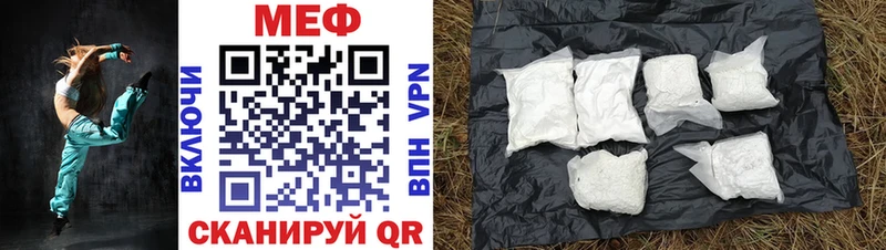 Мефедрон мяу мяу  Дмитров 