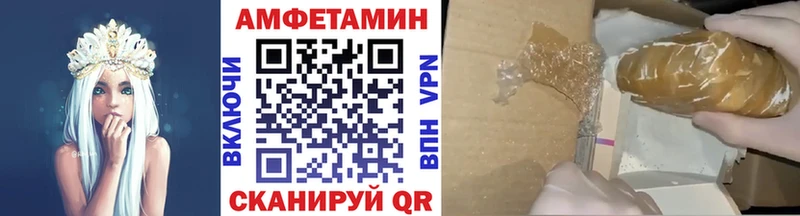 МЕТАМФЕТАМИН кристалл Дмитров